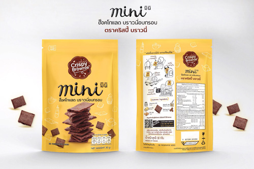 泰國(guó)巧克力迷你脆片（巧克...